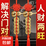 纯铜葫芦五帝钱挂件门对门铜钱正品中国结镇宅福禄开口铜葫芦桃木 镇宅铜葫芦【铁铜钱】送砂送钩【1条】
