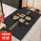 玄关门垫入户门地垫进门防滑脚垫子家用大门口除尘门垫耐脏地毯 福到我家-短绒毯面2721 50*80cm(客户优选75%）