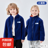 【优衣库同款】儿童双面复合立领长袖摇粒绒外套 藏青色 150（建议身高135-145cm）