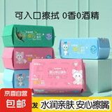 酷酷哒婴儿湿巾纸加厚无盖宝宝手口专用50抽/包 随机颜色包装 50抽 1包