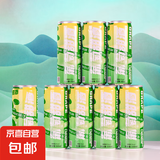 圣乔治庄园葡萄甜酒低度水果酒甜白葡萄酒女生微醺酸甜果味酒高颜值晚安小酒 8罐装5度330ml葡萄甜酒