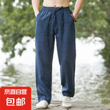 左斯客亚麻裤子男夏季薄款透气2024新款中青年棉麻阔腿休闲长裤大 藏青色 2XL