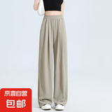 2025春夏冰丝山本裤腰阔腿舒适显瘦休闲裤宽松垂感直筒女裤 咸菜色-小个子款 M