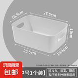 杂物置物架收纳盒桌面化妆品口红美瞳袜子储物抽屉式长条形整理筐 中号【高雅灰】(1个装) 无规格