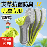 儿童运动鞋男女童垫春夏季薄款透气吸汗防臭宝宝网面 【1双】运动高弹+减震-绿底黑 【29-30】可裁剪