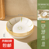 【摩登主妇同源】釉下彩米饭碗特别好看的餐具小碗家用陶瓷吃饭碗 7英寸菱格深盘【4个装】