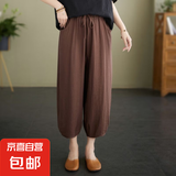 冰丝棉麻休闲灯笼裤夏季新款阔腿裤大码宽松纯色时尚七分哈伦裤 咖啡色 H102 M -建议80-100斤
