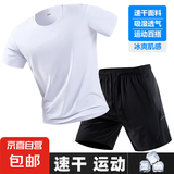 【冰丝运动套装】男夏季短袖短裤跑步运动套装健身服情侣款t恤518 白色短袖+黑色短裤 XL【推荐120-140斤】