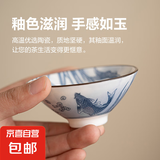 青花斗笠茶杯陶瓷大号主人瓷器功夫茶盏个人家用单茶杯子 （花色随机)80ml1只