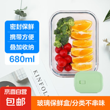玻璃保鲜盒饭盒微波炉专用上班族加热饭盒透明大容量餐碗带盖密封 仙草绿 1个 680ml 无隔