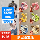 儿童多巴胺头绳女童马尾发绳编织皮筋扎头新款发饰高弹力发圈 多巴胺编织头绳-8根随机颜色