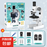 【极致性价比】显微镜儿童中小学生专用可看细菌细胞生物科学实验套装光学变焦1200倍台式高倍高清成像 【4800倍高清】台式（送工具+标本*2）