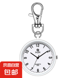 考试表公务员考试手表护士表专用随身带小表中考怀表男学霸公考 白色