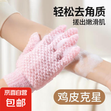 搓澡手套五指搓澡巾磨砂沐浴洗澡神器去角质搓泥搓背 手套搓澡巾【1条】随机色