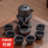 云南建水懒人石磨自动泡茶器旋转出水家用泡茶壶茶杯单个泡茶器 紫陶9头套装 9头