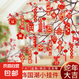 树上挂件饰品2025小灯笼挂饰装盆栽挂饰植物绿植盆景 22件植物挂卡+小灯笼