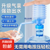 手动桶装水抽水器饮水机手压式按压式吸水器压水器小型家用 1个装
