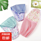 长款防脏袖套女成人工作防污套袖学生秋冬家务羽绒服袖套 【1双】颜色随机