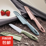 露营烧烤刀水果刀户外便携刀具套装不锈钢多功能厨房瓜果削皮刀 颜色随机5把