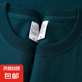300G重磅纯棉不透宽松版型短袖T恤男夏季纯色宽松半袖打底衫 孔雀蓝-【300g纯棉重磅】宽松款 S