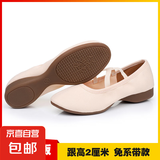 广场舞蹈教师鞋室外成人软底女肚皮古典民族现代舞练功芭蕾舞蹈鞋 粉色2cm平跟 36