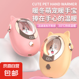 ⭐全网热销⭐暖手宝暖宝宝取暖器电暖器电暖宝充电便捷式女生送女友暖宫神器萌宠迷你冬季随身 萌犬暖手宝【少女粉】