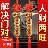 纯铜葫芦五帝钱挂件门对门铜钱正品中国结镇宅福禄开口铜葫芦桃木 福禄铜葫芦【铁铜钱】送砂送钩【2条】