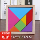 数字字母手抓板嵌板木制早教拼图2-6岁儿童益智玩具宝宝数字拼图 松木形状巧板（又小又薄） 无规格