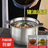 不锈钢油盆猪油罐加厚带盖家用带滤网猪油盆厨房滤油罐储油缸 储油盆20cm+盖+滤渣网（2.5L）
