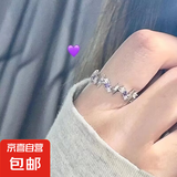 山茶花戒指闺蜜简约立体花朵ins小众高级感开口 星星紫色戒指