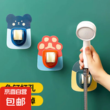 【5元5件更划算】花洒支架免打孔喷头挂座可调节固定神器花晒底座 随机颜色 免打孔卡通花洒支架 1个