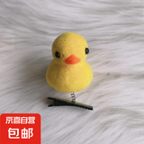 卖萌神器小黄鸡小黄鸭发夹弹簧头饰班级幼儿园礼品儿童发夹 小黄鸭发夹1个