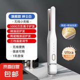 无线夹板卷发棒男士专用拉直发两用短发烫刘海神器宿舍学生造型内扣蓬松不伤发负离子小型电直板夹 无线款-绅士白