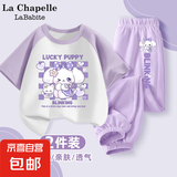 【女童运动套装】2025新款洋气时髦短袖儿童休闲夏季大童夏装 眨眼狗紫白+眨眼狗K香芋紫 140