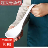 陶瓷大勺子家用汤勺盛汤装汤勺汤 27cm纯白超大勺子1根