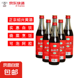 正宗绍兴黄酒加饭酒花雕酒自饮厨用泡阿胶 12%vol 500mL 6瓶