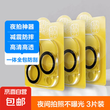 苹果13/14/15镜头膜12Pro黑圈11后置摄像头保护膜12/13/15promax丝印镜头圈一体全包 一体大弧镜头膜(高品质)黑圈  三片装 苹果14【6.1寸】