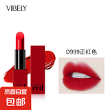 VIBELY红唇化妆品蜜语哑光雾面口红丝绒999正红色中国10色彩妆 D999正红色