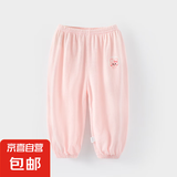 儿童防蚊裤夏季男童女童纯棉薄款束脚裤男女宝宝网眼棉运动裤透气 蝴蝶结兔 100 cm 推荐身高89-98cm