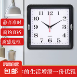 时钟表客厅家用挂钟墙上装饰儿童房卧室长方形石英钟时尚简约挂表 黑色+5号电池