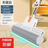 2025新款吸水海绵拖把卫生间一拖净懒人家用胶棉拖地扫把拖布墩布 白色28cm三排滚轮拖把1套