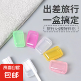 【旅行必备】旅行牙刷盒牙具收纳盒环保牙刷头防尘壳 5个装【颜色随机】