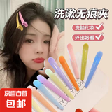 彩色一字夹洗漱化妆发夹无痕边夹碎发刘海鸭嘴夹可爱发饰TS67 彩色一字夹2个颜色随机