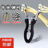户外弹弓高精度子强力精准传统威力卡球皮筋专用竞技专业弹工器架 弹弓+200铁珠