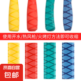 刀套色标刀把套学校食堂餐饮管理刀具分色防滑热缩通用菜刀刀柄套 热缩手柄套四色4个装 无规格