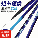 雄鹰流竿超轻超硬装备鲫鱼竿钓鱼竿野钓鱼竿手竿专业钓鱼 2.7m (实际长度2.34米)