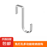 不锈钢挂钩厨卫门后挂钩橱柜钩柜门挂钩宿舍挂钩神器多功能挂物架 单勾款不锈钢材质【1个装】