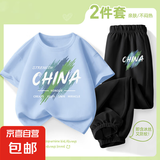 【夏季运动套装】男童衣服春装2025新款纯棉短袖大童上衣运动裤 涂鸦中国天蓝+涂鸦中国K黑 150