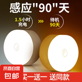 启梵启梵无线智能人体感应灯家用过道LED小夜灯自动光控楼梯壁灯 2个开关充电款-86mm人体感应暖光