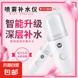 【出行必备】补水仪纳米喷雾器注氧便携脸部保湿小型蒸脸器冷喷手持加湿美容仪 2个装 白色+白色